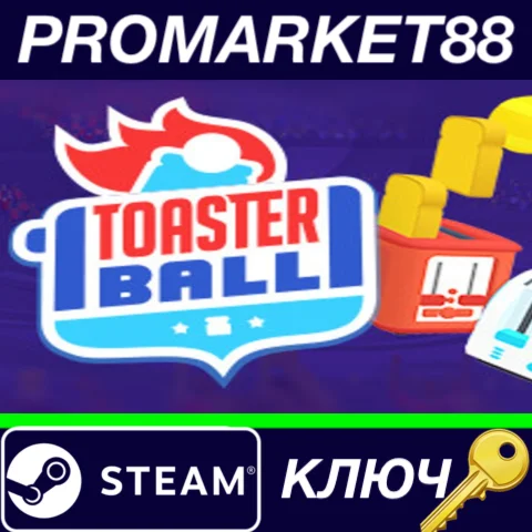 ⭐ Toasterball Steam КЛЮЧ  GLOBAL