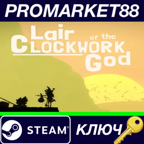 ⭐Lair of the Clockwork God Steam КЛЮЧ GLOBAL