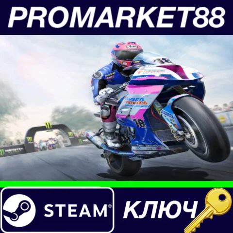 ⭐TT Isle of Man Ride on the Edge 2 Steam КЛЮЧ GLOBAL