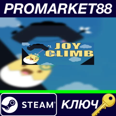 ⭐ Joy Climb Steam КЛЮЧ  GLOBAL