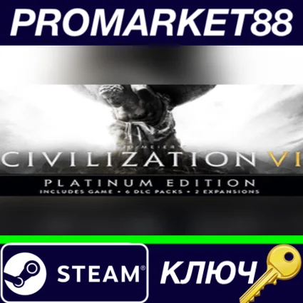 ⭐ Sid Meier's Civilization VI: Platinum Edition RoW Ste