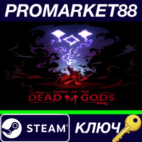 ⭐ Curse of the Dead Gods Steam КЛЮЧ  GLOBAL
