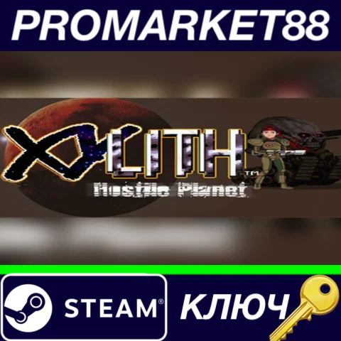 ⭐ XYLITH - Hostile Planet Steam КЛЮЧ  GLOBAL