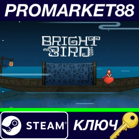 ⭐ 重明鸟 Bright Bird Steam КЛЮЧ  GLOBAL