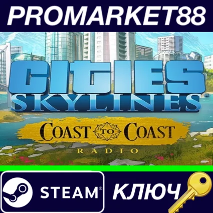 ⭐ Cities: Skylines - Coast to Coast Radio DLC Steam КЛЮ