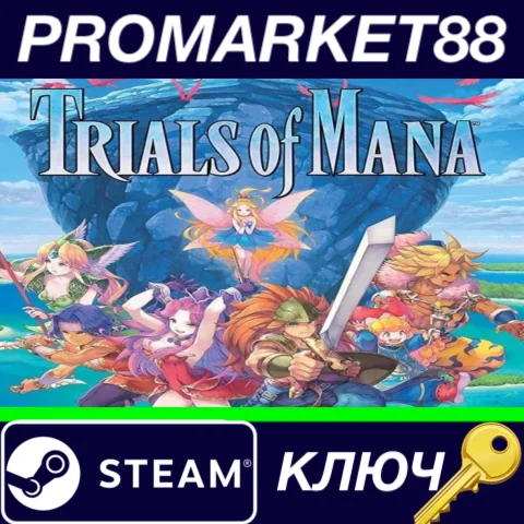 ⭐ Trials of Mana Steam КЛЮЧ  GLOBAL