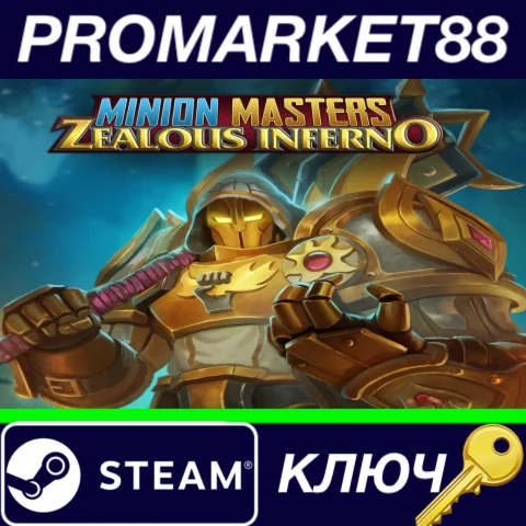 ⭐Minion Masters - Zealous Inferno DLC Steam КЛЮЧ GLOB