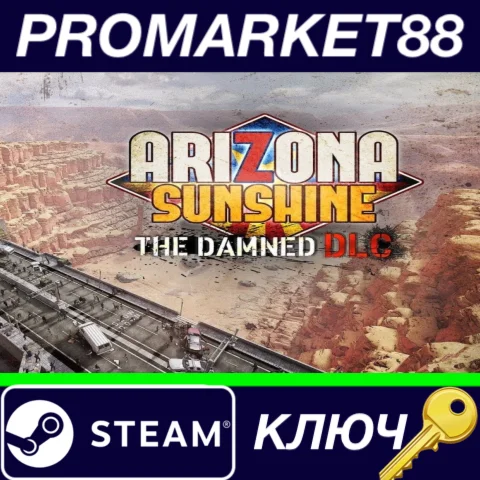⭐Arizona Sunshine - The Damned DLC Steam КЛЮЧ GLOBAL