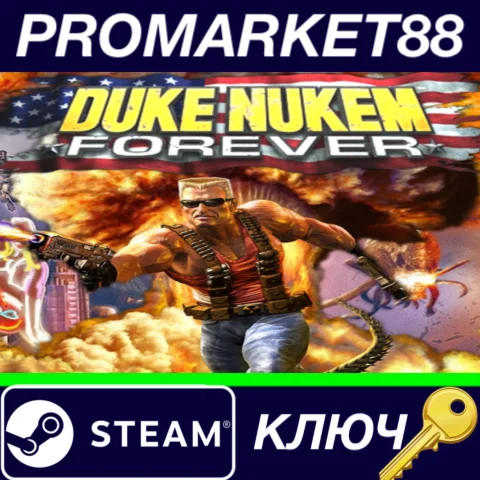 ⭐ Duke Nukem Forever EU Steam КЛЮЧ  ЕВРОПА