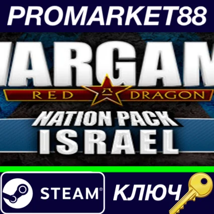 ⭐ Wargame Red Dragon - Nation Pack: Israel DLC Steam КЛ