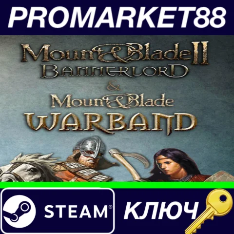 ⭐Mount & Blade: The Warlord Package Steam КЛЮЧ GLOBAL
