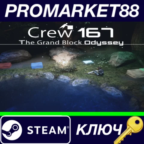 ⭐Crew 167: The Grand Block Odyssey Steam КЛЮЧ GLOBAL