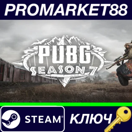 ⭐ PUBG - Survivor Pass 7: Cold Front DLC Steam КЛЮЧ