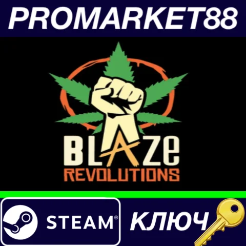 ⭐ Blaze Revolutions Steam КЛЮЧ  GLOBAL