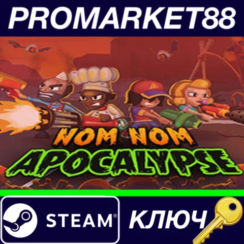 ⭐ Nom Nom Apocalypse Steam КЛЮЧ  GLOBAL