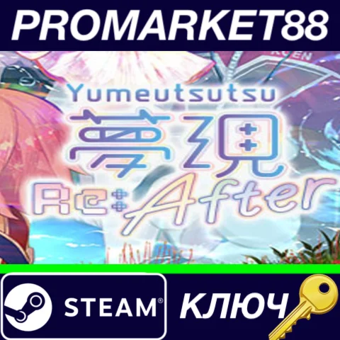⭐ Yumeutsutsu Re:After Steam КЛЮЧ  GLOBAL