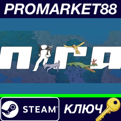 ⭐ Nira Steam КЛЮЧ  GLOBAL