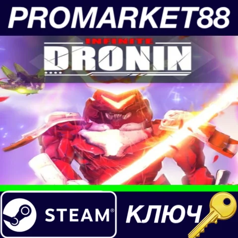 ⭐ Infinite Dronin Steam КЛЮЧ  GLOBAL