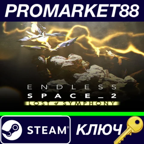 ⭐ Endless Space 2 - Lost Symphony DLC EU Steam КЛЮЧ
