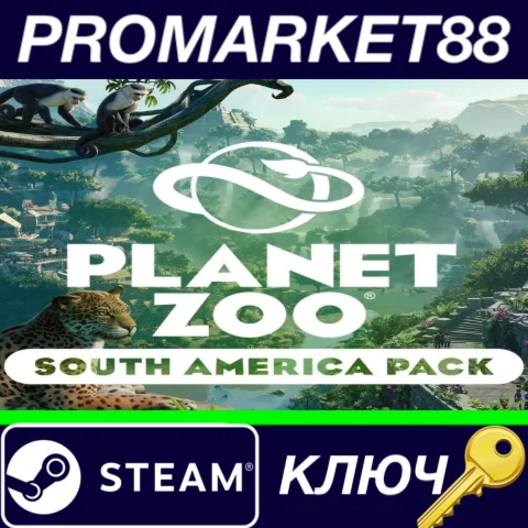 ⭐ Planet Zoo - South America Pack DLC EMEA Steam КЛЮЧ