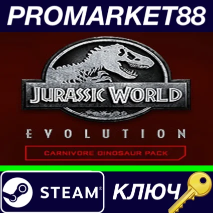⭐ Jurassic World Evolution - Carnivore Dinosaur Pack DL