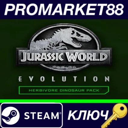 ⭐ Jurassic World Evolution - Herbivore Dinosaur Pack DL