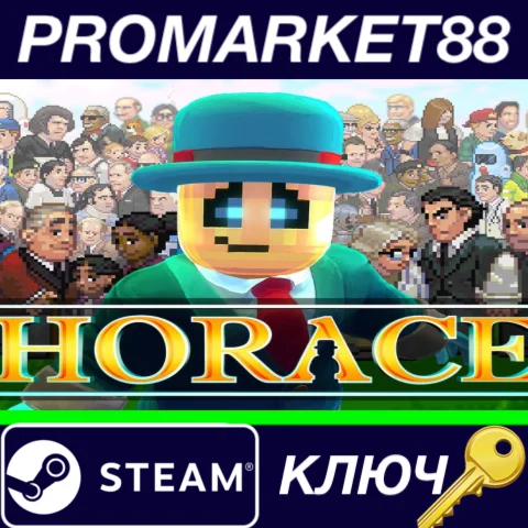 ⭐ Horace Steam КЛЮЧ  GLOBAL
