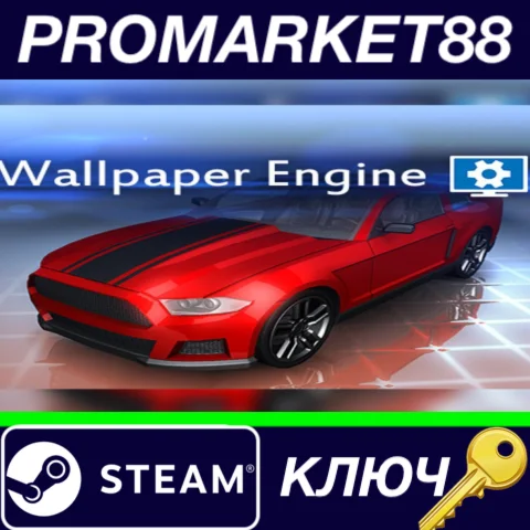 ⭐ Wallpaper Engine Steam КЛЮЧ  GLOBAL