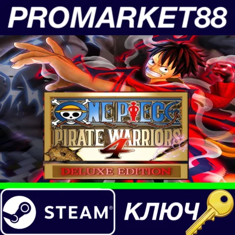 ⭐ One Piece Pirate Warriors 4 Deluxe Edition Steam КЛЮЧ