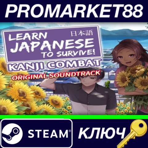 ⭐ Learn Japanese To Survive! Kanji Combat - Original So