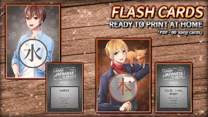 ⭐ Learn Japanese To Survive! Kanji Combat - Flash Cards