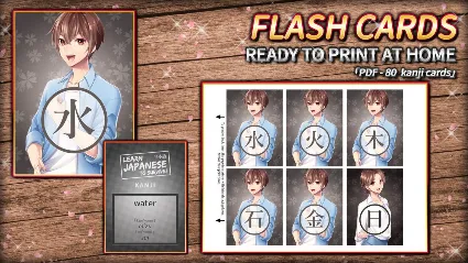 ⭐ Learn Japanese To Survive! Kanji Combat - Flash Cards