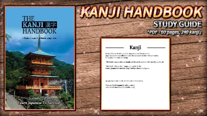 ⭐ Learn Japanese To Survive! Kanji Combat - Study Guide