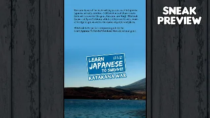 ⭐ Learn Japanese To Survive! Katakana War - Study Guide