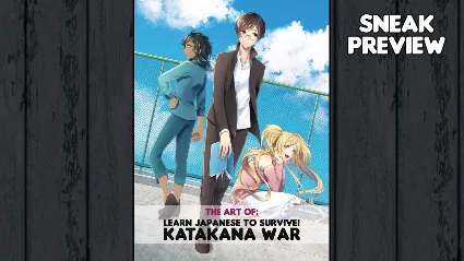 ⭐ Learn Japanese To Survive! Katakana War - Manga + Art