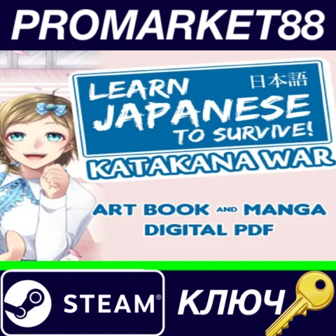 ⭐ Learn Japanese To Survive! Katakana War - Manga + Art