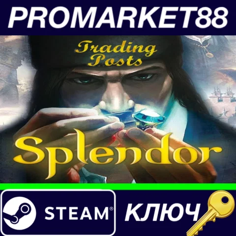 ⭐Splendor - The Trading Posts DLC Steam КЛЮЧ GLOBAL