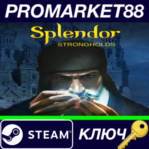 ⭐Splendor - The Strongholds DLC Steam КЛЮЧ GLOBAL