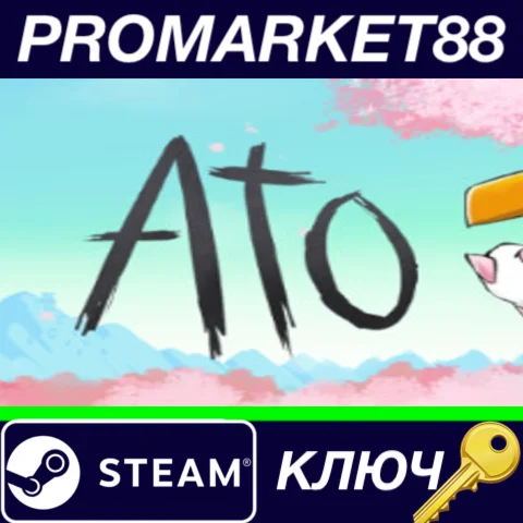 ⭐ Ato Steam КЛЮЧ  GLOBAL