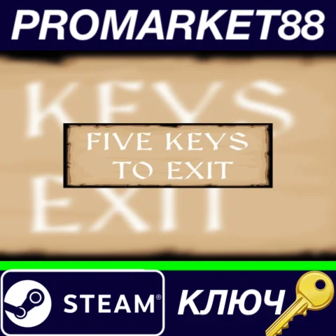 ⭐ Five Keys to Exit Steam КЛЮЧ  GLOBAL