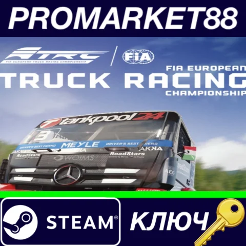 ⭐FIA Truck Racing Championship US XBOX One КЛЮЧ США