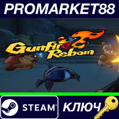 ⭐ Gunfire Reborn Steam КЛЮЧ  GLOBAL