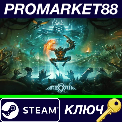 ⭐ Arboria Steam КЛЮЧ  ЕВРОПА