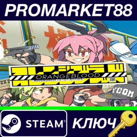 ⭐ Orangeblood Steam КЛЮЧ  GLOBAL