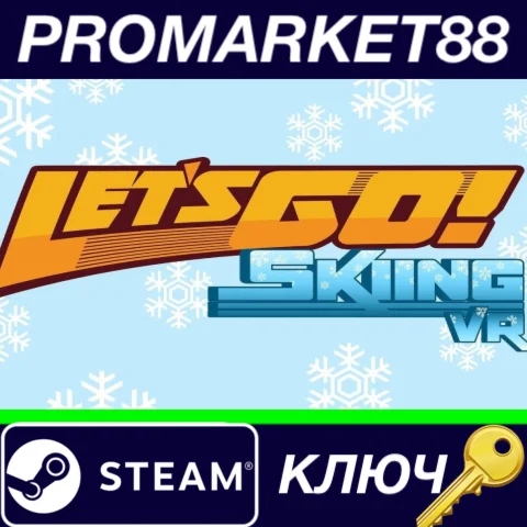 ⭐ Let's Go! Skiing VR Steam КЛЮЧ  GLOBAL