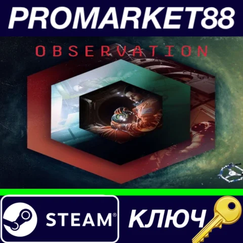 ⭐ Observation Steam КЛЮЧ  GLOBAL