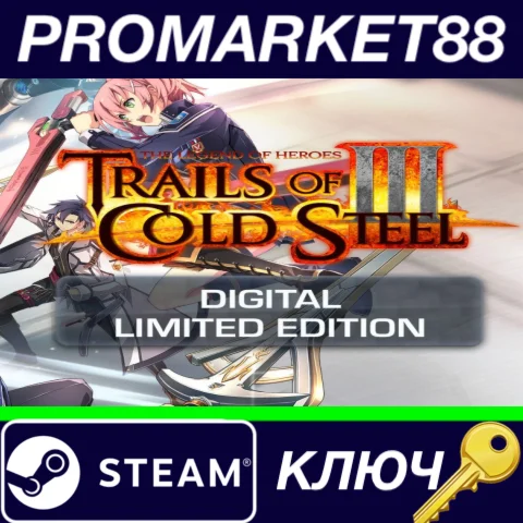 ⭐ The Legend of Heroes: Trails of Cold Steel III Digita