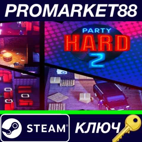 ⭐ Party Hard 2 EU Steam КЛЮЧ  ЕВРОПА