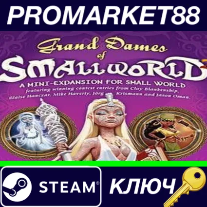 ⭐ Small World - Grand Dames DLC Steam КЛЮЧ 🔑 GLOBAL