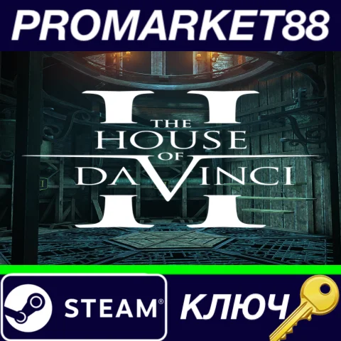 ⭐ The House of Da Vinci 2 Steam КЛЮЧ  GLOBAL